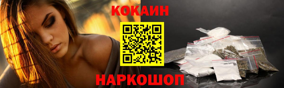 Кокаин Боливия Михайловск