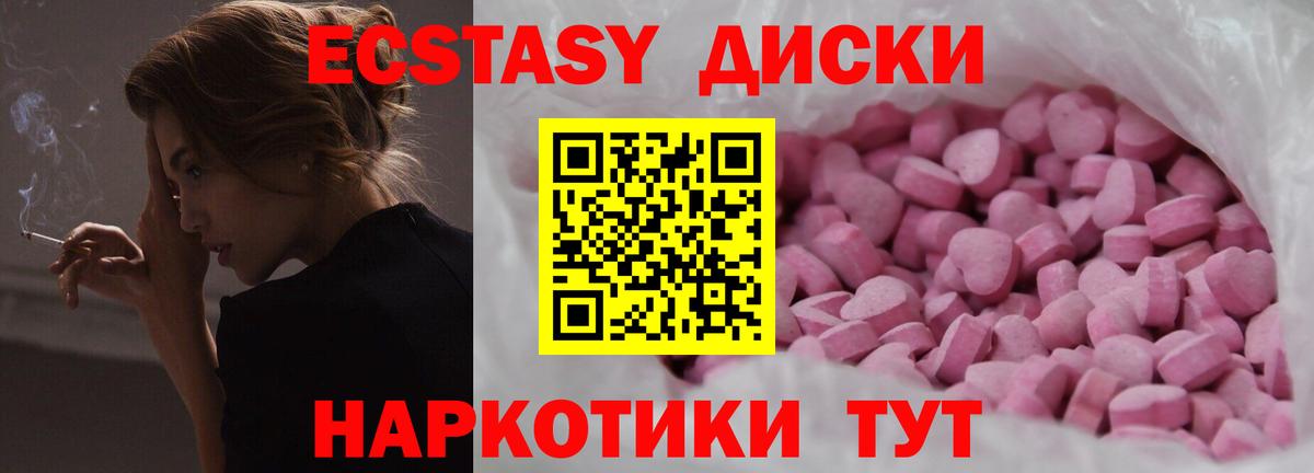 дарнет шоп  Вход с VPN  Михайловск  Ecstasy бентли 