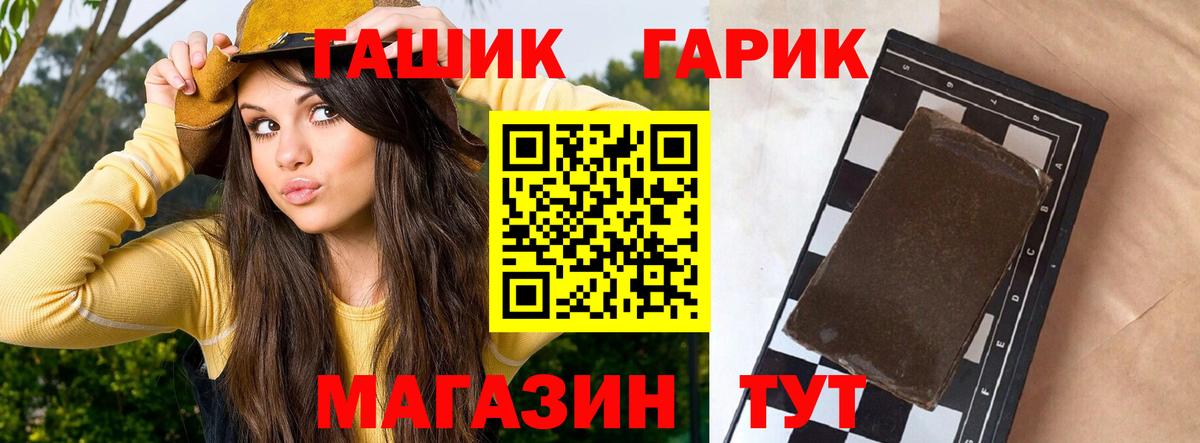 Михайловск  наркотики  Гашиш  Вход с VPN  Гашиш гарик 