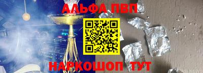 соль ск Жуковский