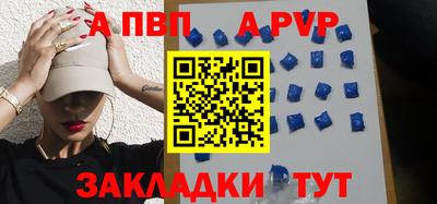 альфа пвп VHQ Заводоуковск