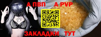 героин Заволжье