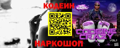 героин Заволжье