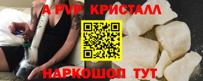 героин Заволжье