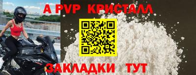 героин Заволжье