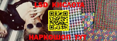 PSILOCYBIN Ирбит