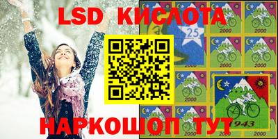 соль ск Жуковский