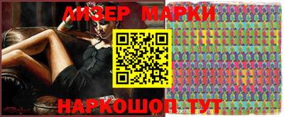 соль ск Жуковский