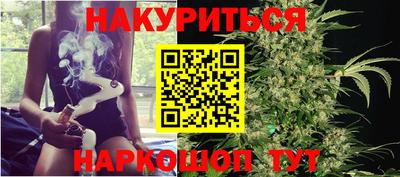 соль ск Жуковский