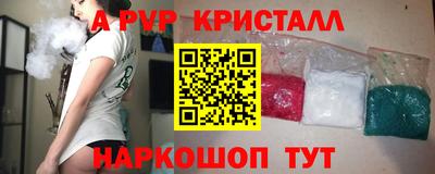 соль ск Жуковский