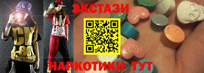 альфа пвп VHQ Заводоуковск