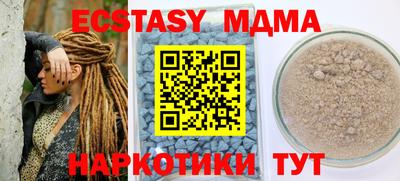соль ск Жуковский
