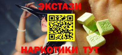 альфа пвп VHQ Заводоуковск
