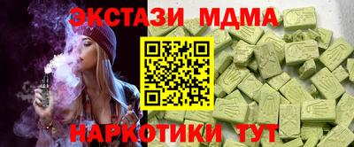 соль ск Жуковский