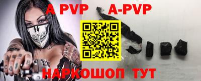 альфа пвп VHQ Заводоуковск