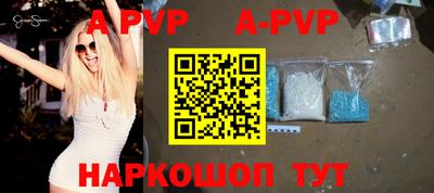 альфа пвп VHQ Заводоуковск