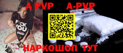 альфа пвп VHQ Заводоуковск
