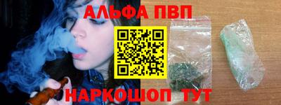 соль ск Жуковский