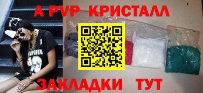 альфа пвп VHQ Заводоуковск