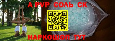 альфа пвп VHQ Заводоуковск