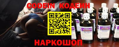 герыч Ипатово