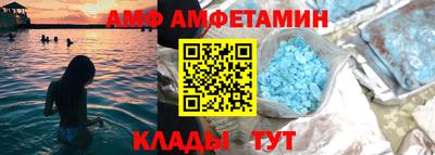 альфа пвп VHQ Заводоуковск