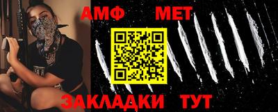 соль ск Жуковский