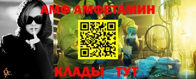 соль ск Жуковский
