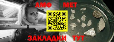 соль ск Жуковский