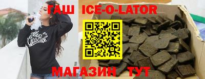 героин Заволжье