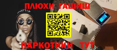 героин Заволжье
