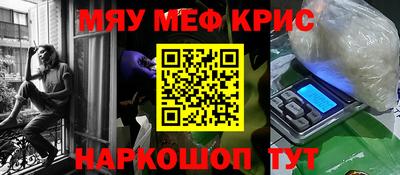 альфа пвп VHQ Заводоуковск