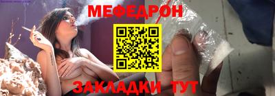 соль ск Жуковский