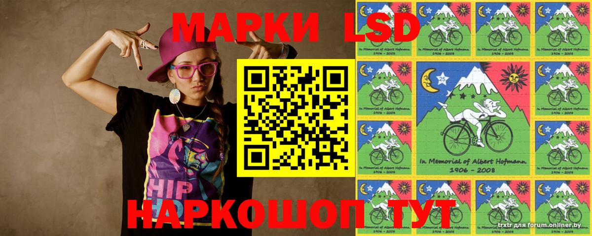 ЛСД экстази кислота  Вход с VPN  Михайловск  LSD-25 экстази кислота 