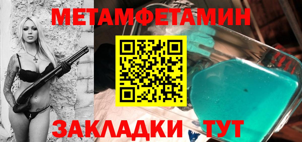 Меф кристаллы  Каннабис  Михайловск  A PVP СК   ГАШ  Cocaine  ГАШ  Вход с VPN  Конопля 