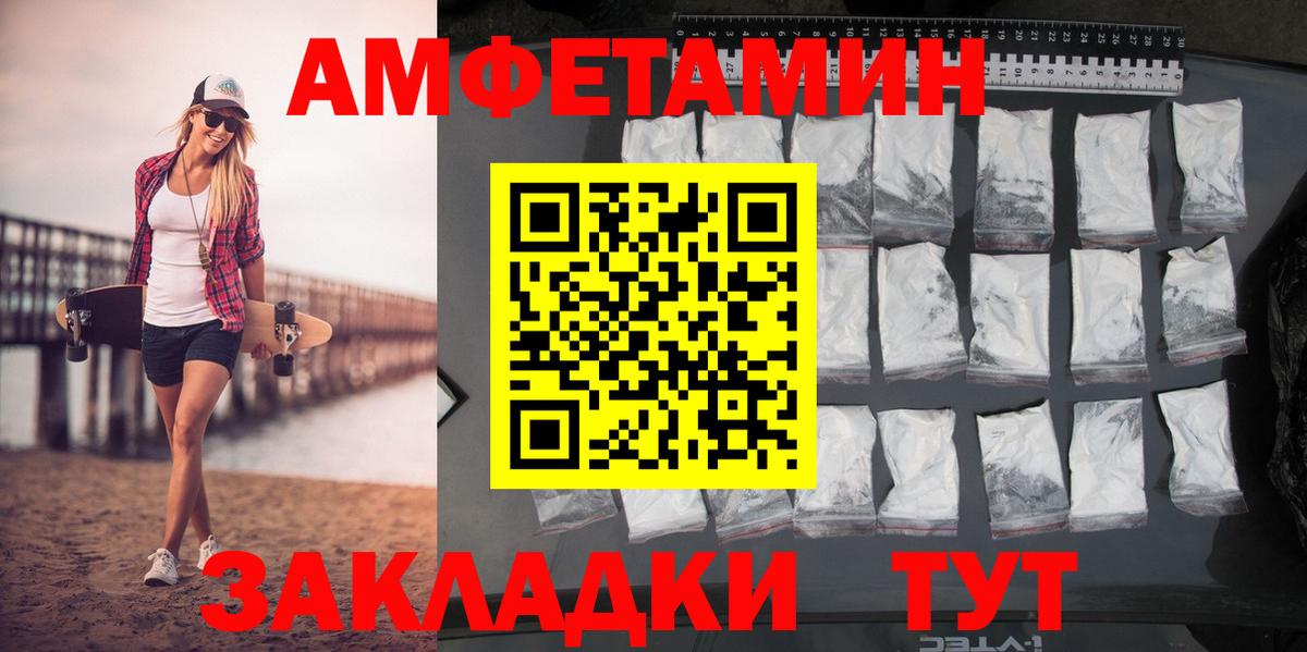Метамфетамин  Вход с VPN  Михайловск  МЕТАМФЕТАМИН витя 