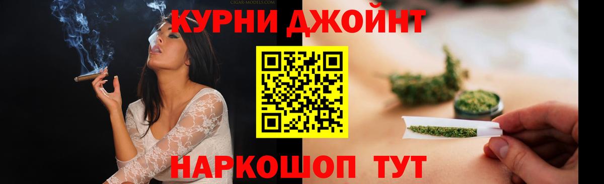 Михайловск  Бошки марихуана план  МАРИХУАНА тримм  Шишки марихуана OG Kush  Вход с VPN 